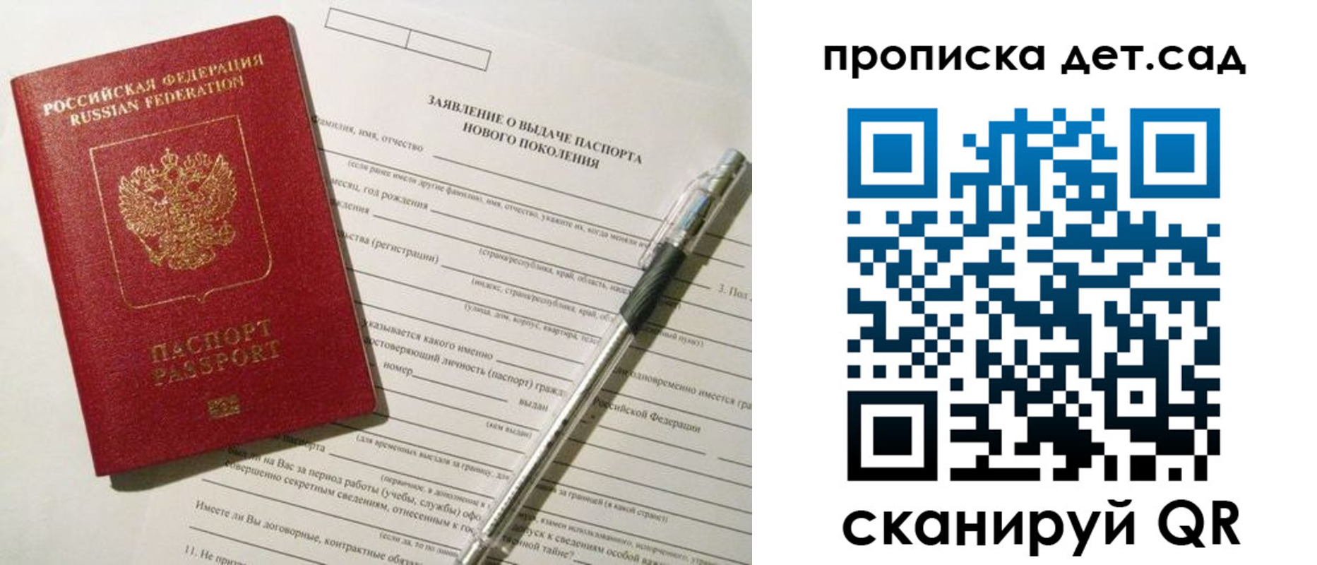 временная регистрация в квартире в Краснотурьинске