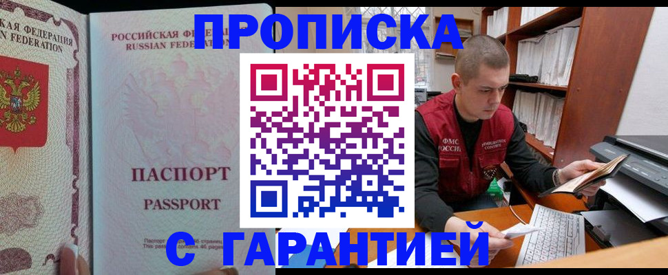 временная регистрация в Краснотурьинске